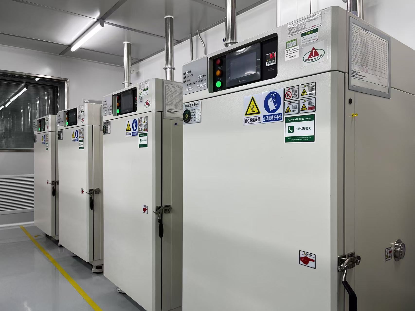 风致毅武汉研发中心成立